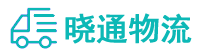 长沙到绵阳物流公司